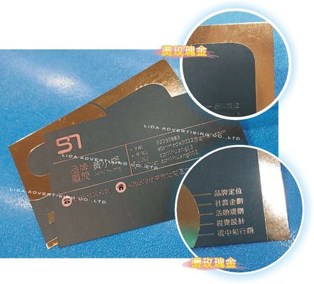 Macchina per laminazione a freddo con stampa digitale a vernice UV A3