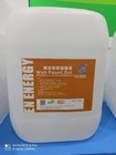 Ecoo-T Sviluppatore di piastre termiche CTP UV positive per la stampa offset