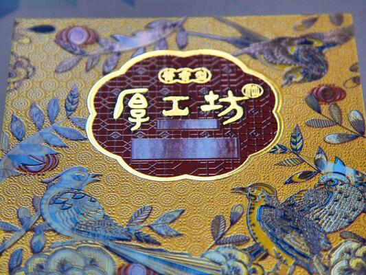 Macchina di abbellimento post-stampa per etichette digitali EcooSpark