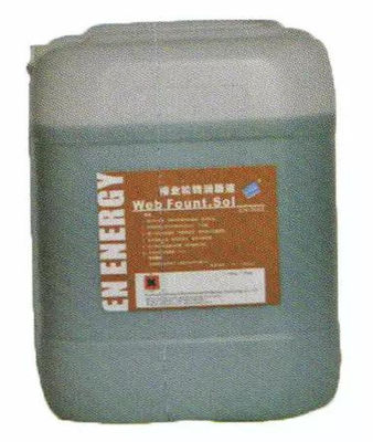 Stampa offset termica positiva dello sviluppatore del piatto di 60ML/H PCT