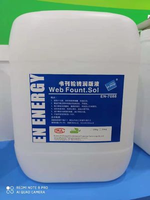 prodotti chimici senza alcool 60ML/H di stampa offset 20L